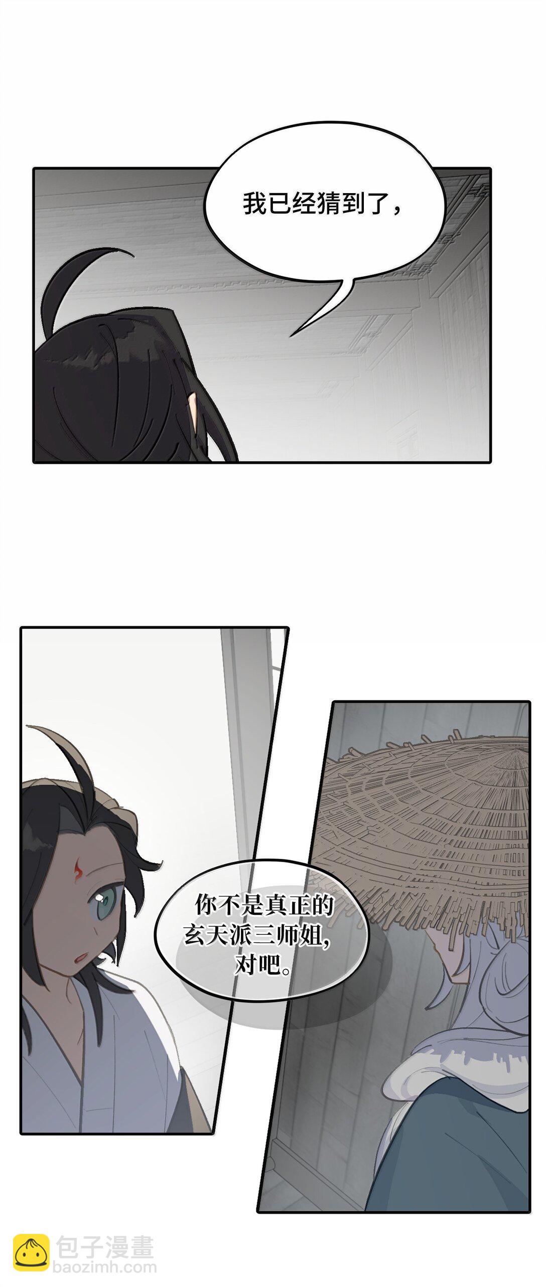 061 一念天才，一念白痴(1/2)-第65话