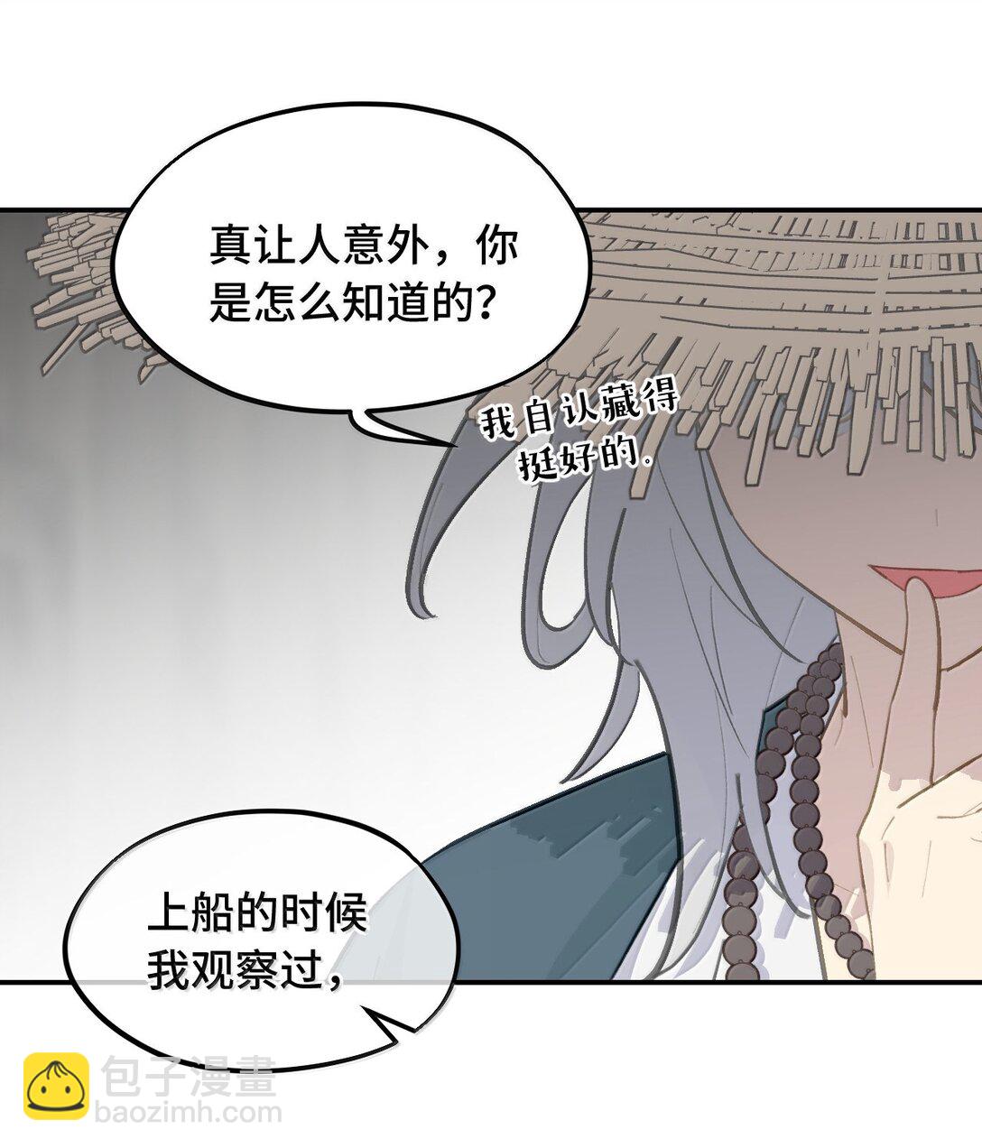 061 一念天才，一念白痴(1/2)-第65话