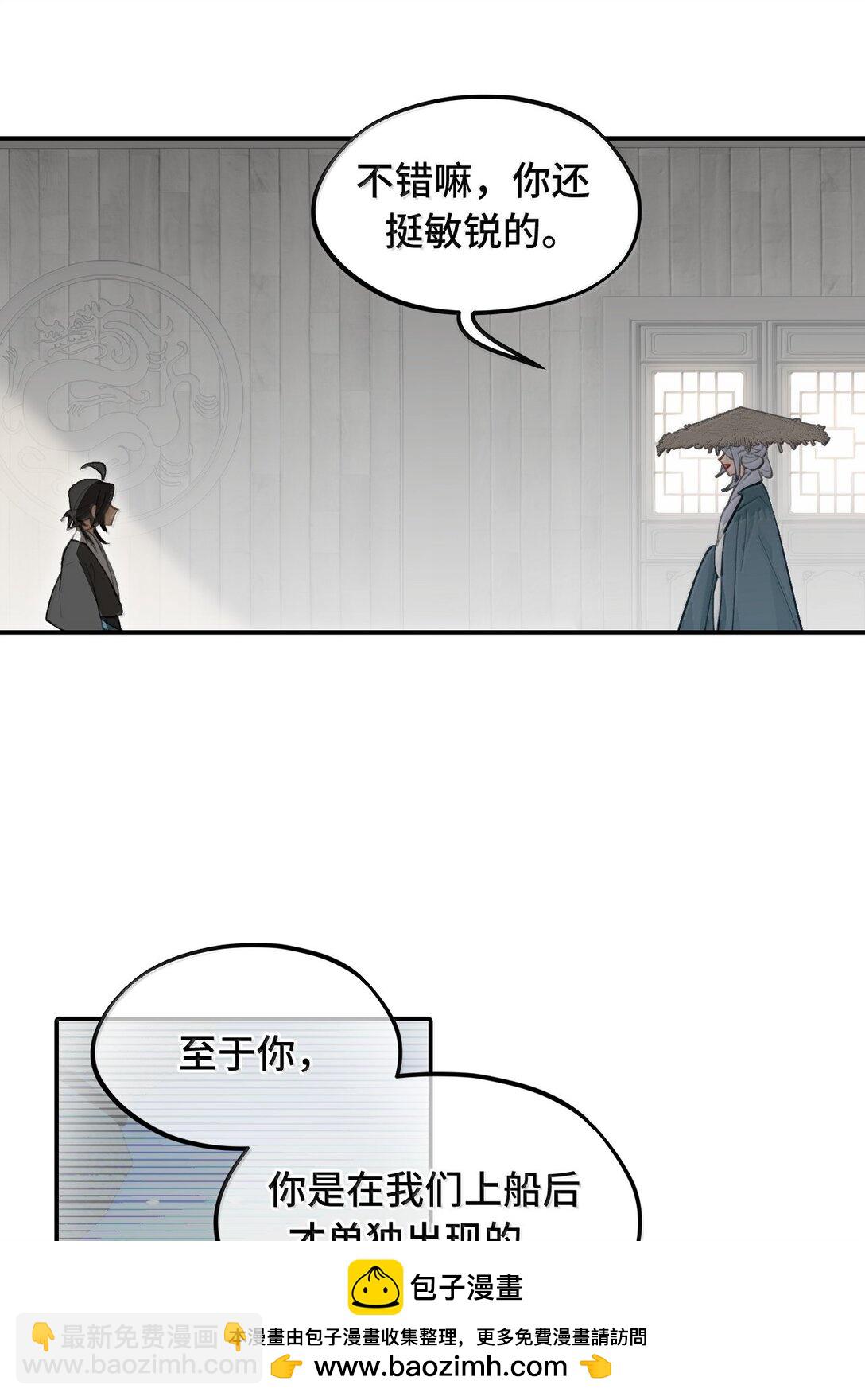 061 一念天才，一念白痴(1/2)-第65话