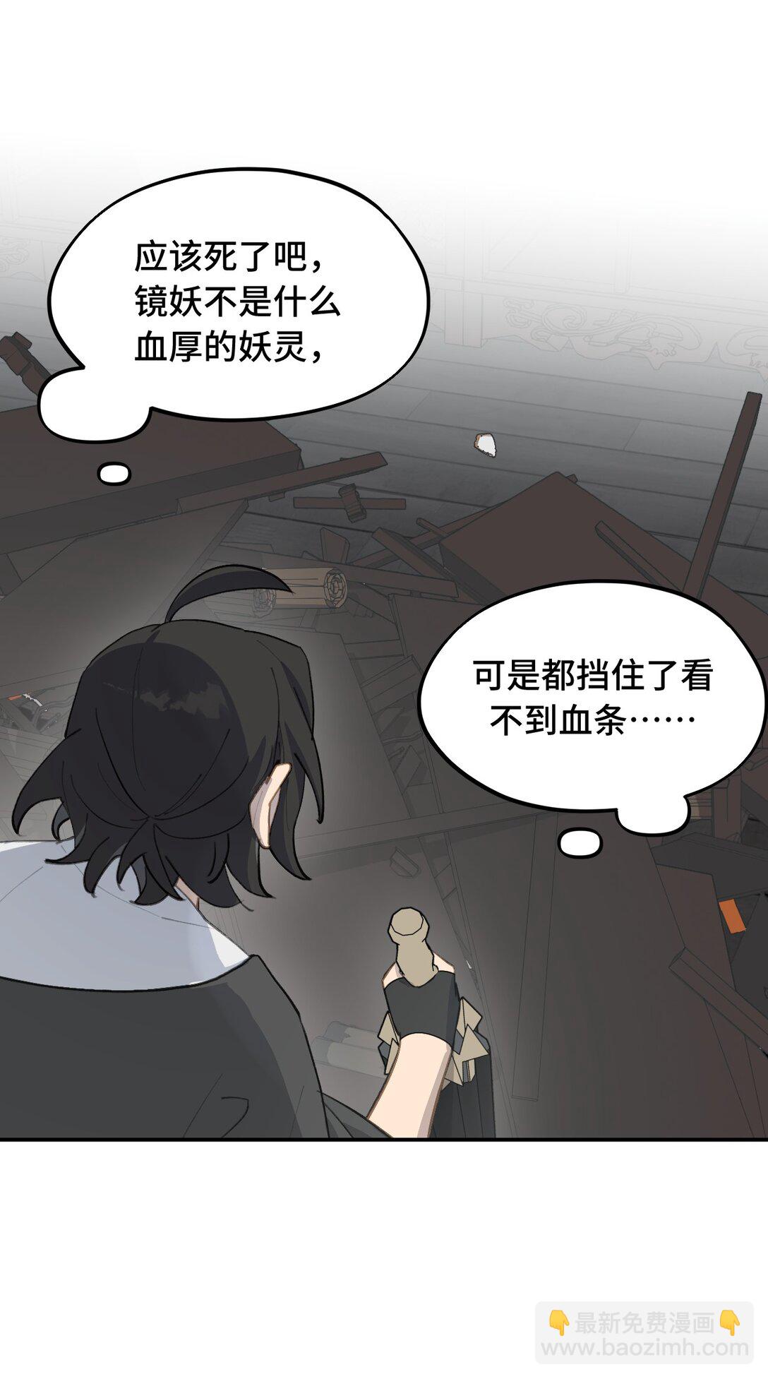 063 让人意外的月球背面(下)-第67话