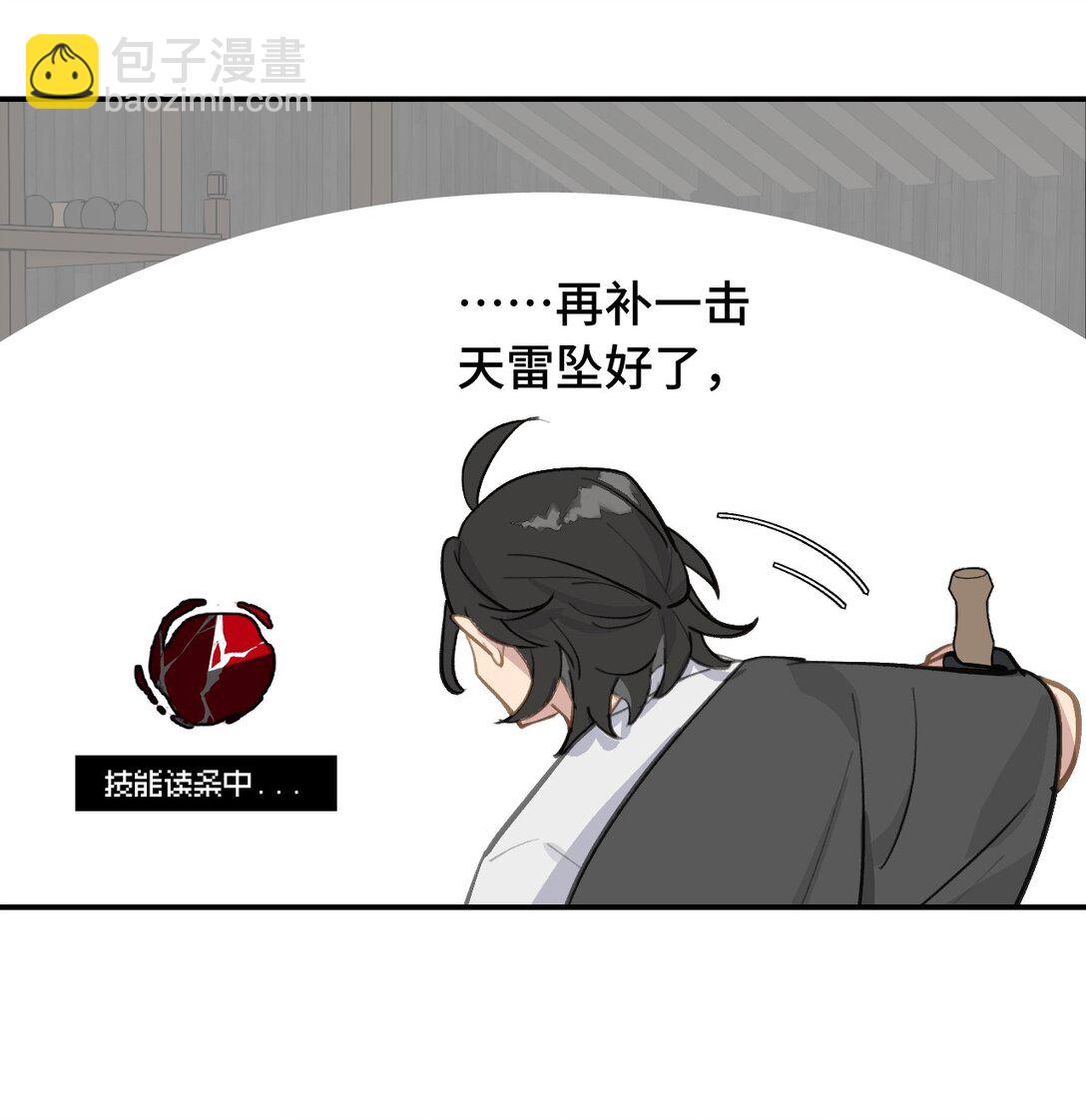 063 让人意外的月球背面(下)-第67话