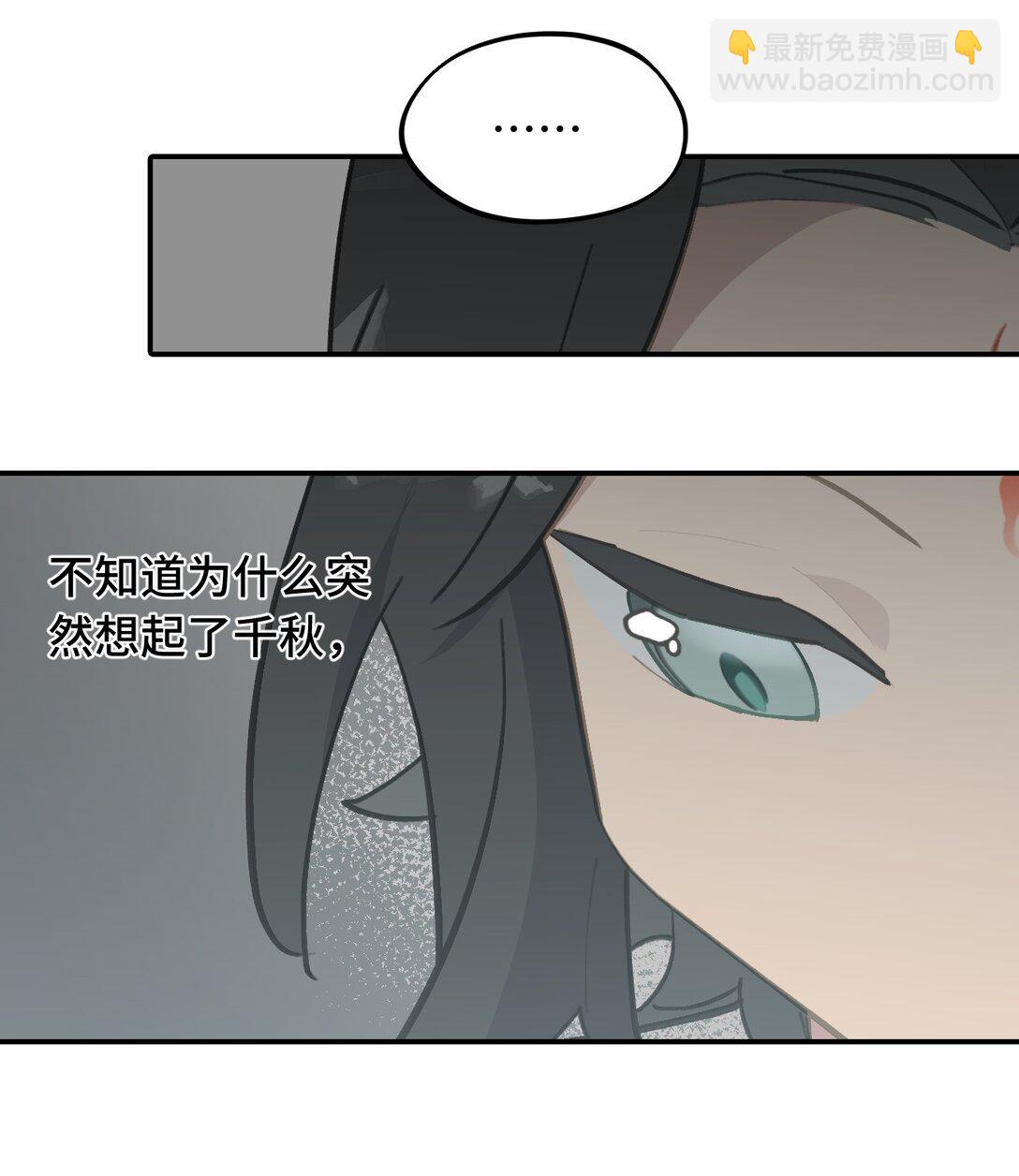 063 让人意外的月球背面(下)-第67话