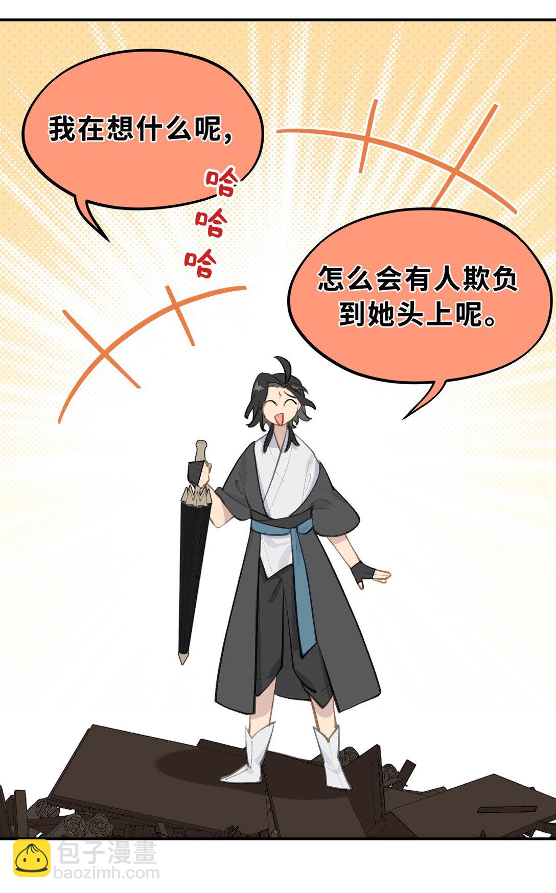 063 让人意外的月球背面(下)-第67话