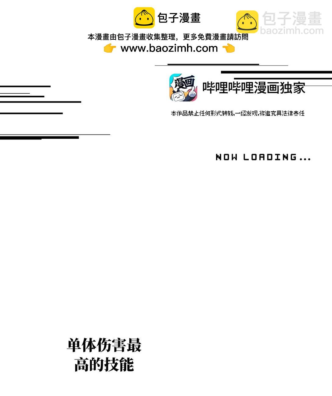 063 让人意外的月球背面(下)-第67话