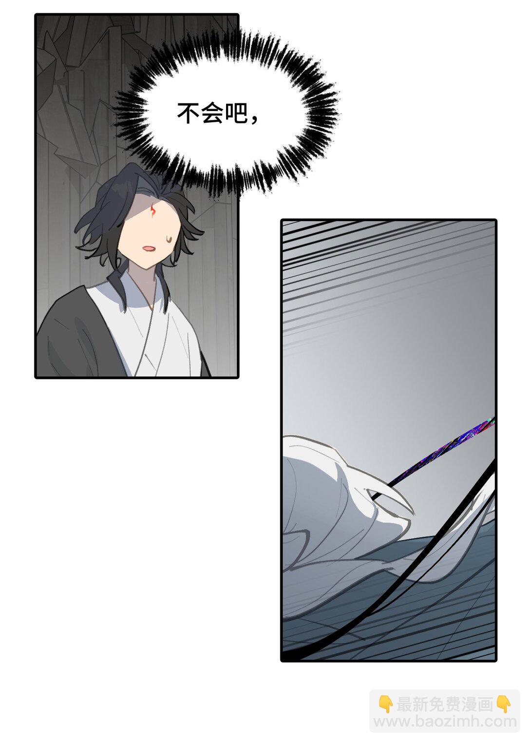 063 让人意外的月球背面(下)-第67话