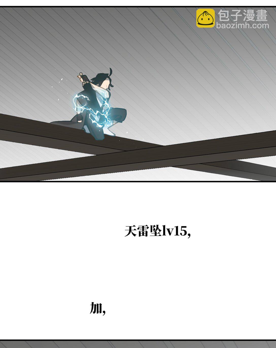 063 让人意外的月球背面(下)-第67话