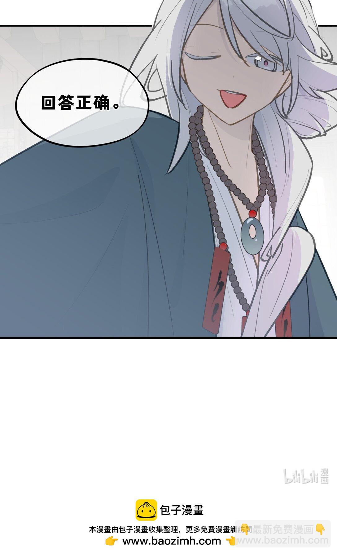 063 让人意外的月球背面(下)-第67话