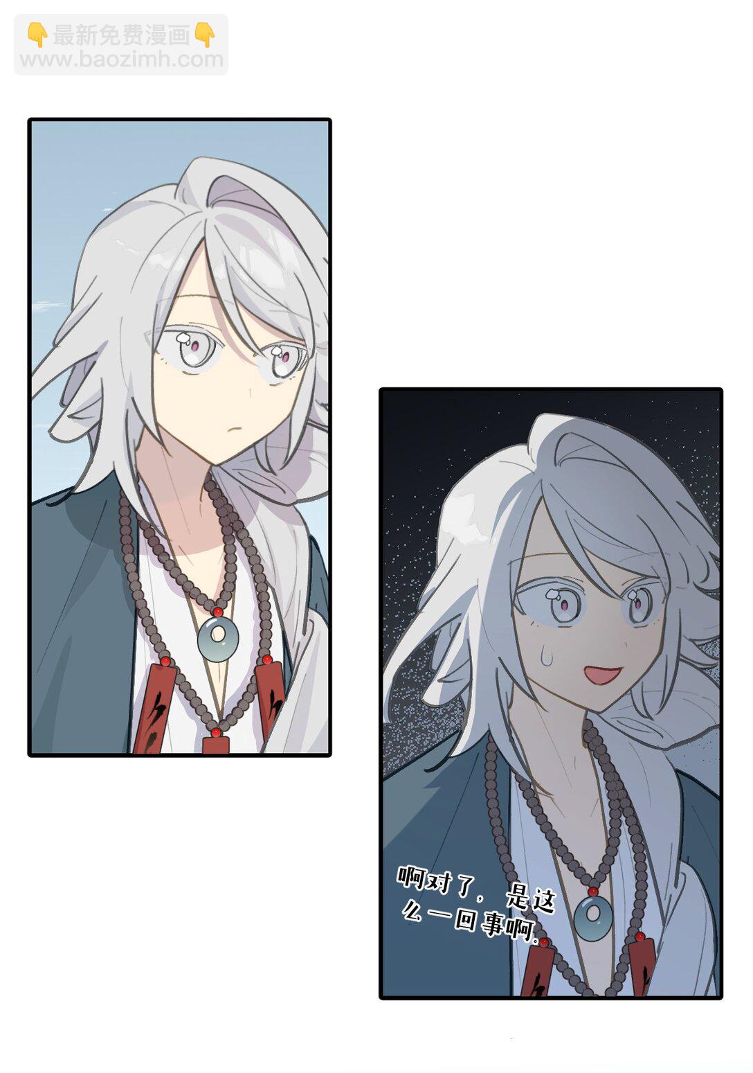 065 熟人局-第69话