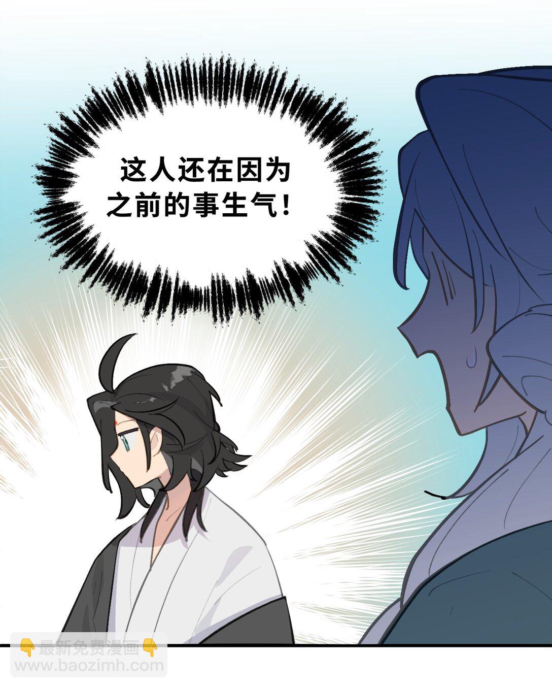 065 熟人局-第69话