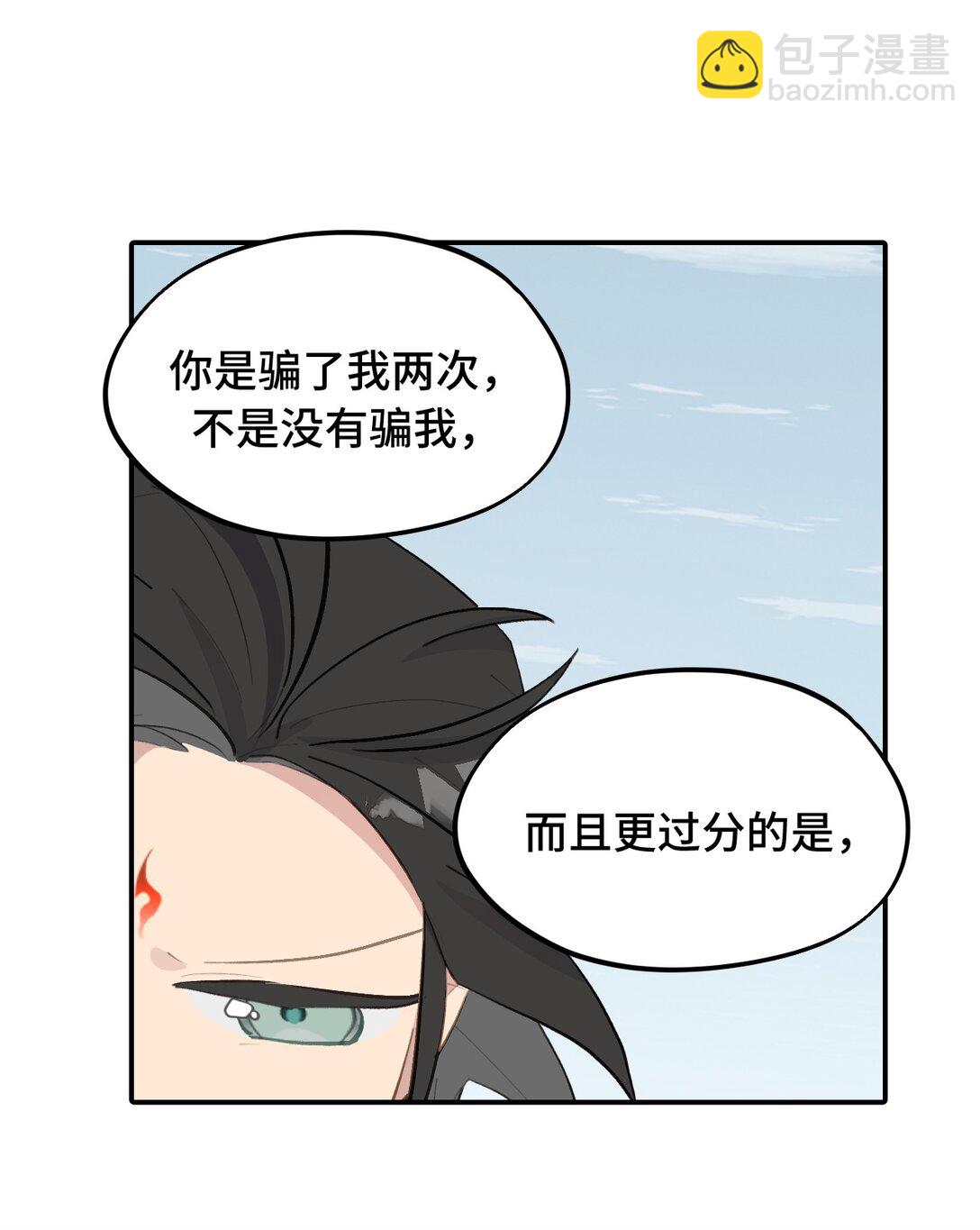 065 熟人局-第69话