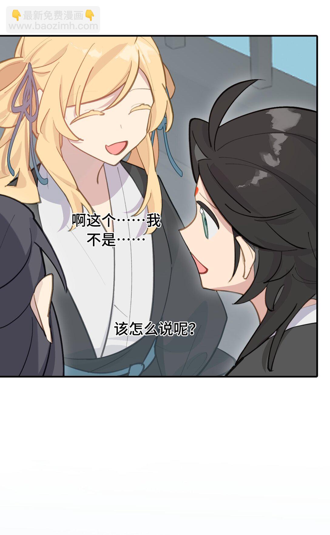 065 熟人局-第69话