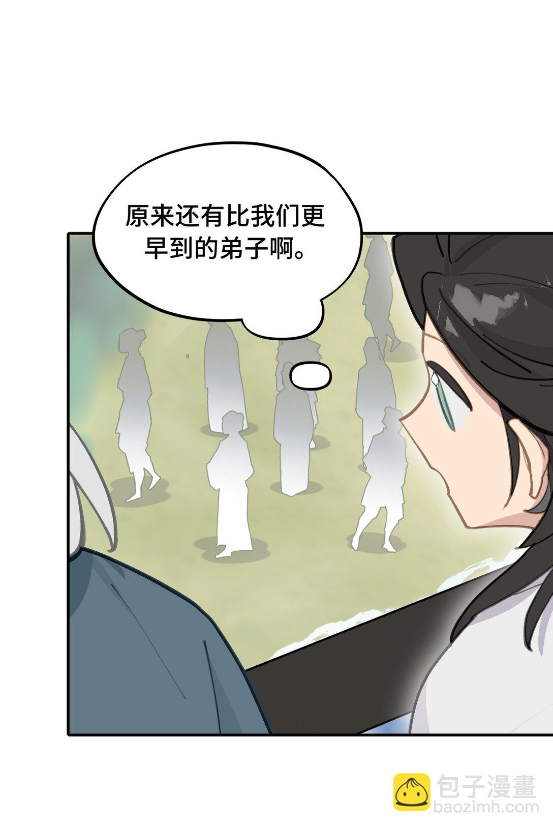 065 熟人局-第69话