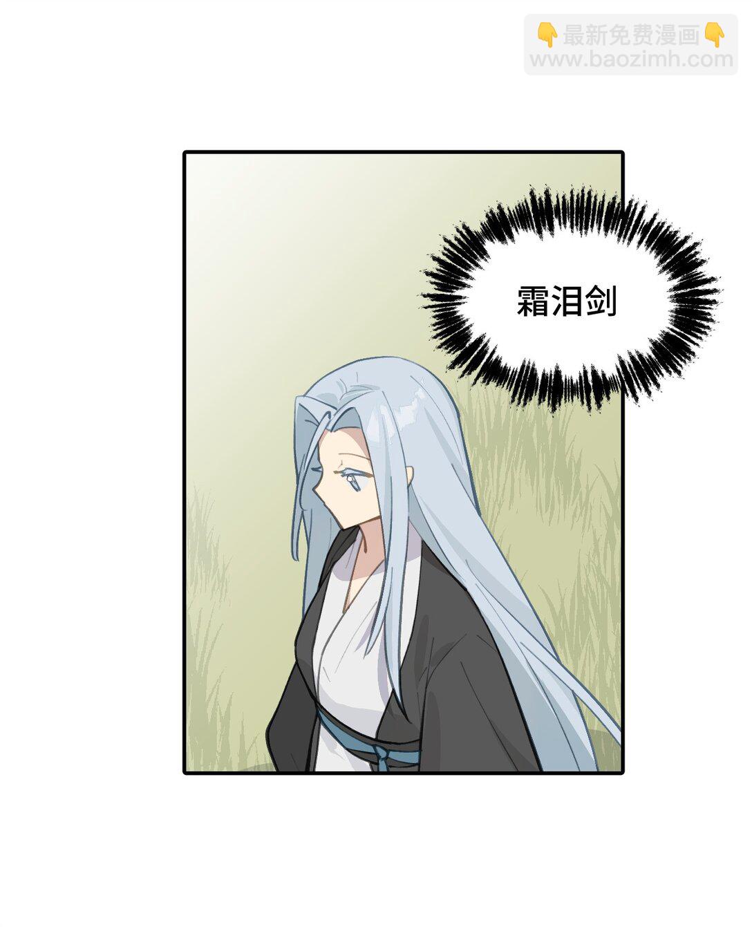 065 熟人局-第69话