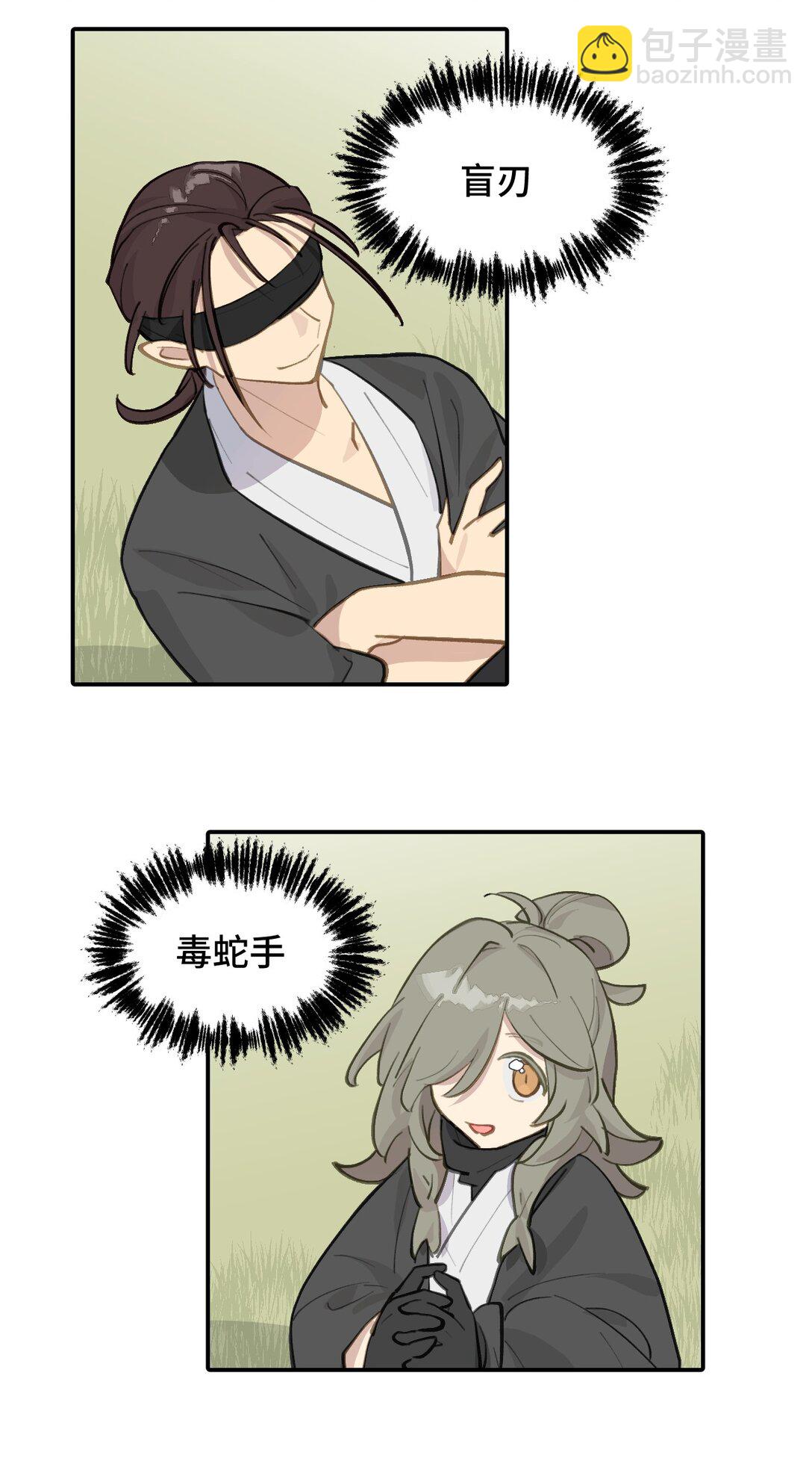 065 熟人局-第69话