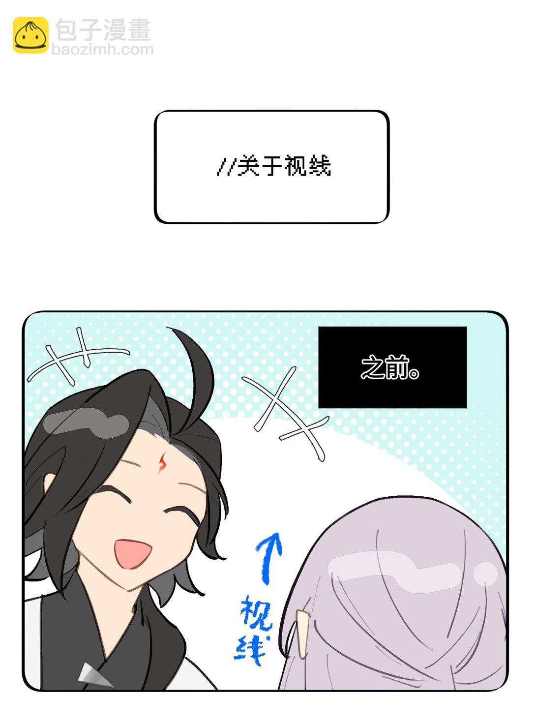 065 熟人局-第69话