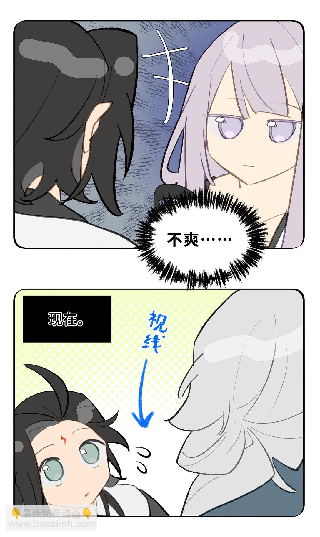 065 熟人局-第69话