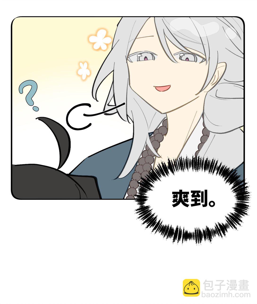 065 熟人局-第69话