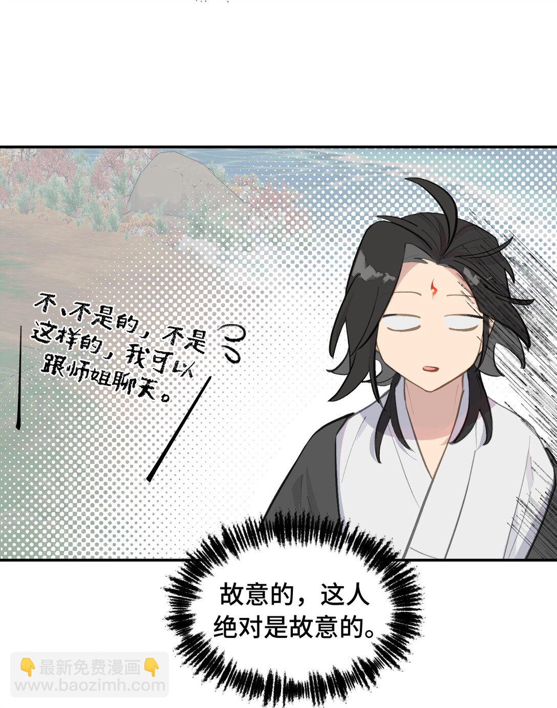 殺死男主然後成爲女魔頭 - 067 從聖女到神女 - 3