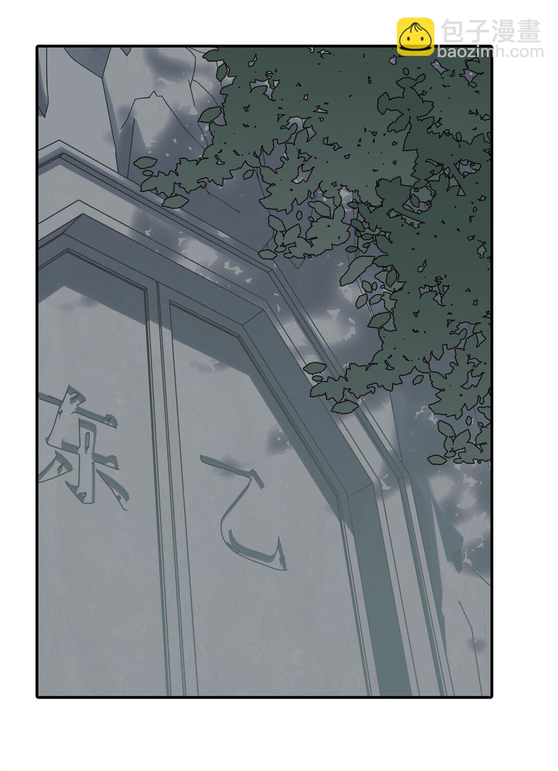 殺死男主然後成爲女魔頭 - 067 從聖女到神女 - 7