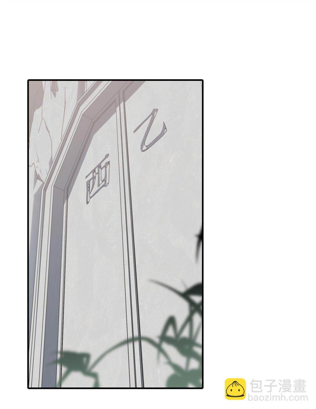 殺死男主然後成爲女魔頭 - 067 從聖女到神女 - 3