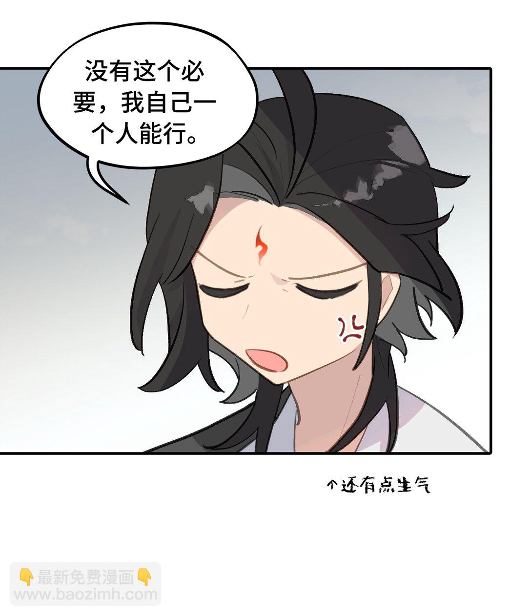 殺死男主然後成爲女魔頭 - 067 從聖女到神女 - 4