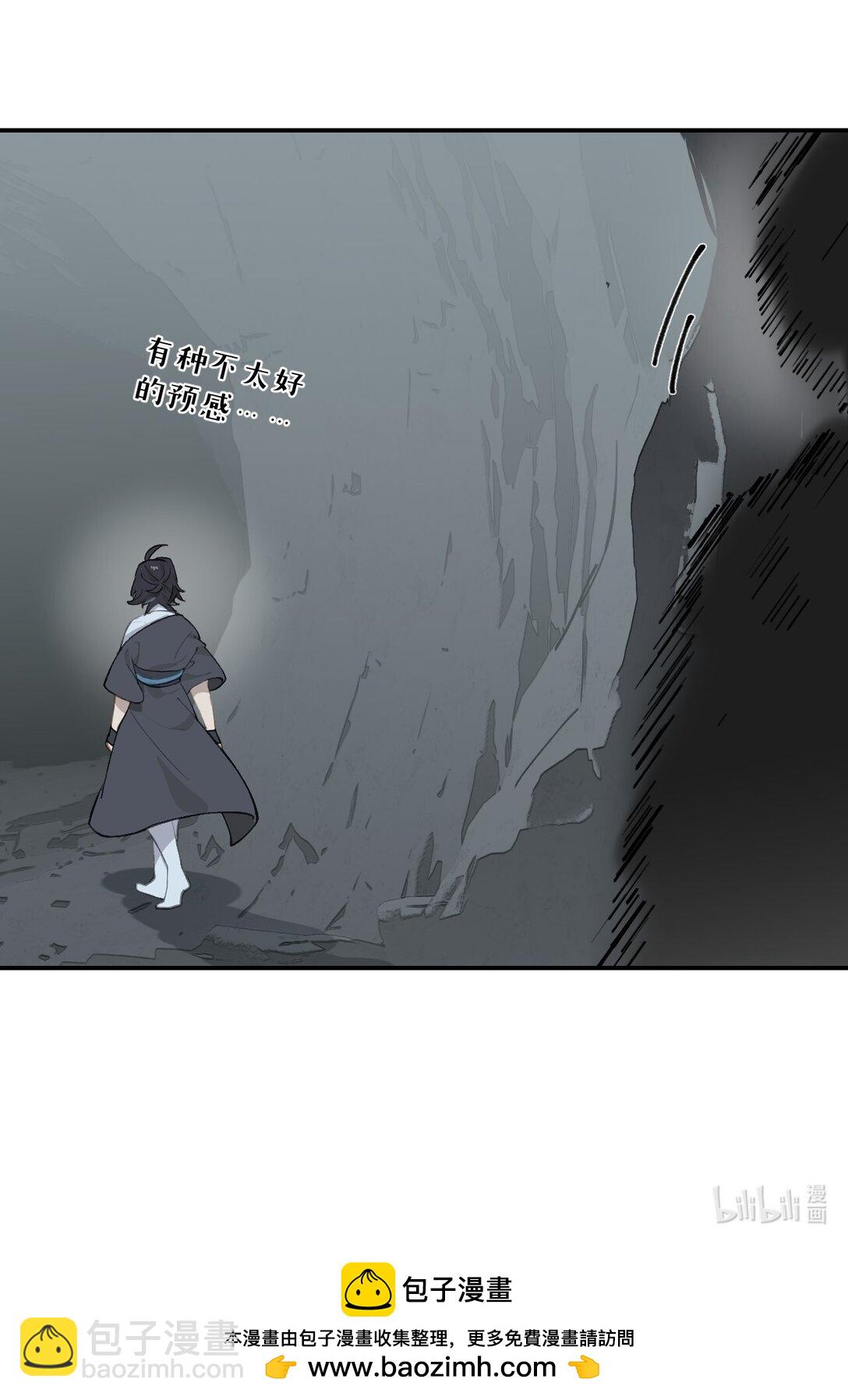 殺死男主然後成爲女魔頭 - 067 從聖女到神女 - 2