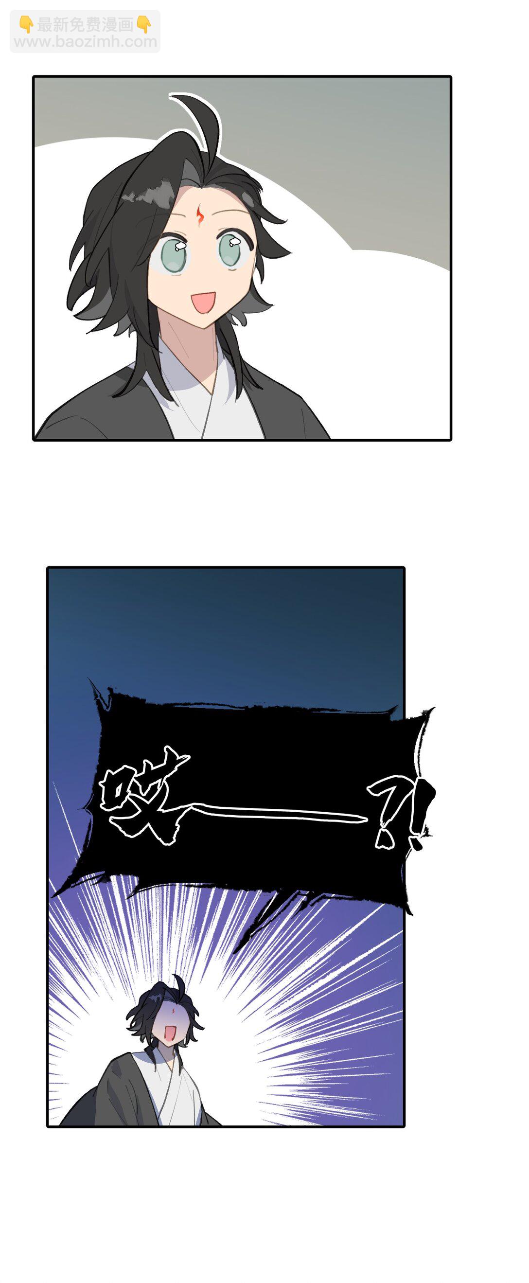 殺死男主然後成爲女魔頭 - 067 從聖女到神女 - 6