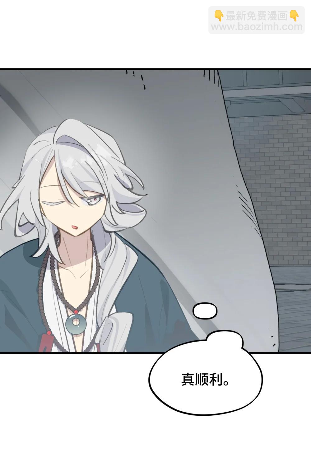 068 消灭敌人的方法-第73话