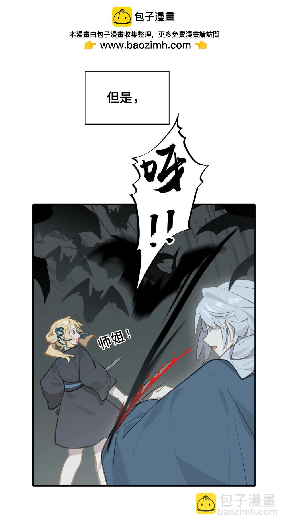 068 消灭敌人的方法-第73话