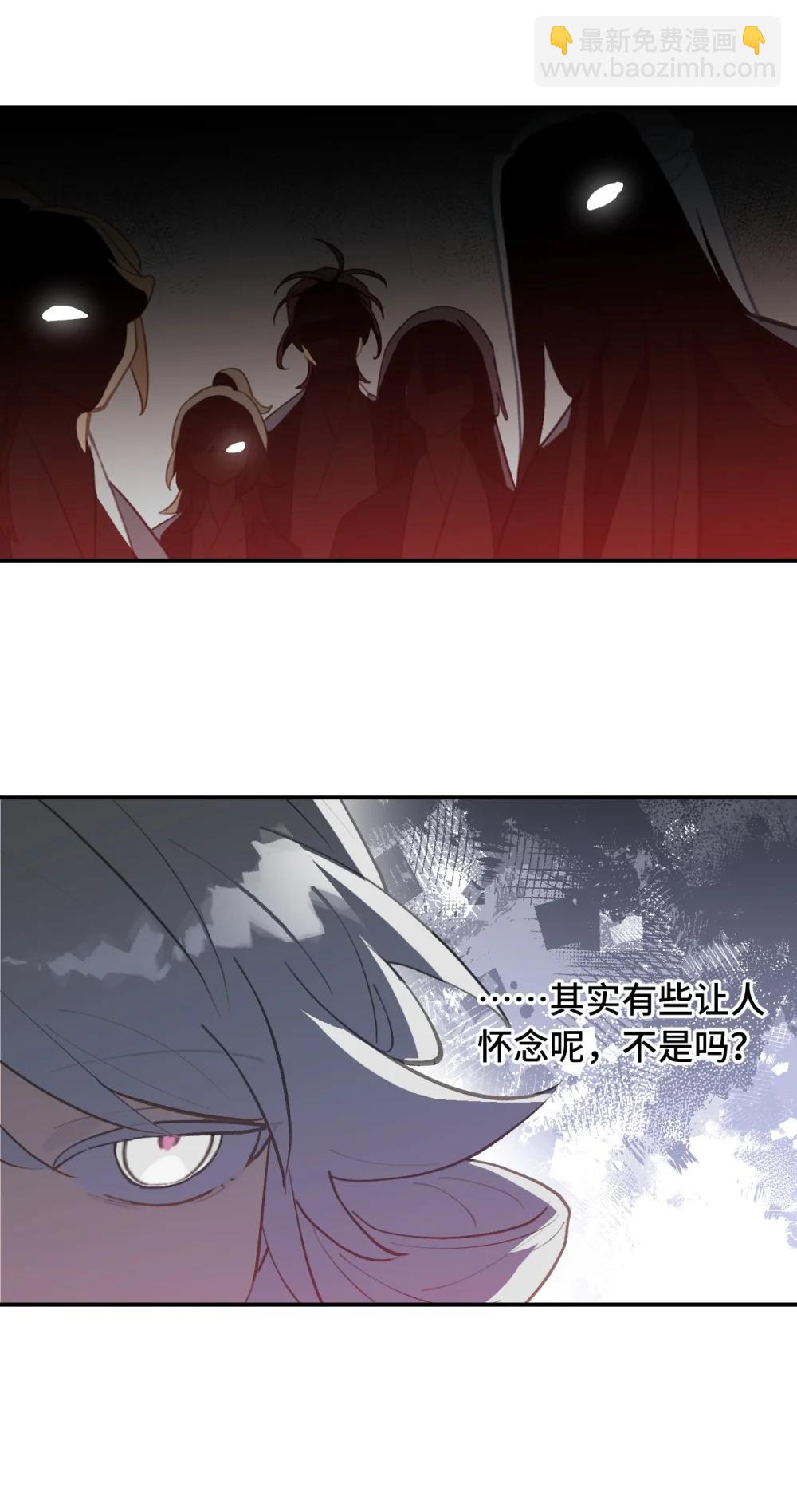 068 消灭敌人的方法-第73话