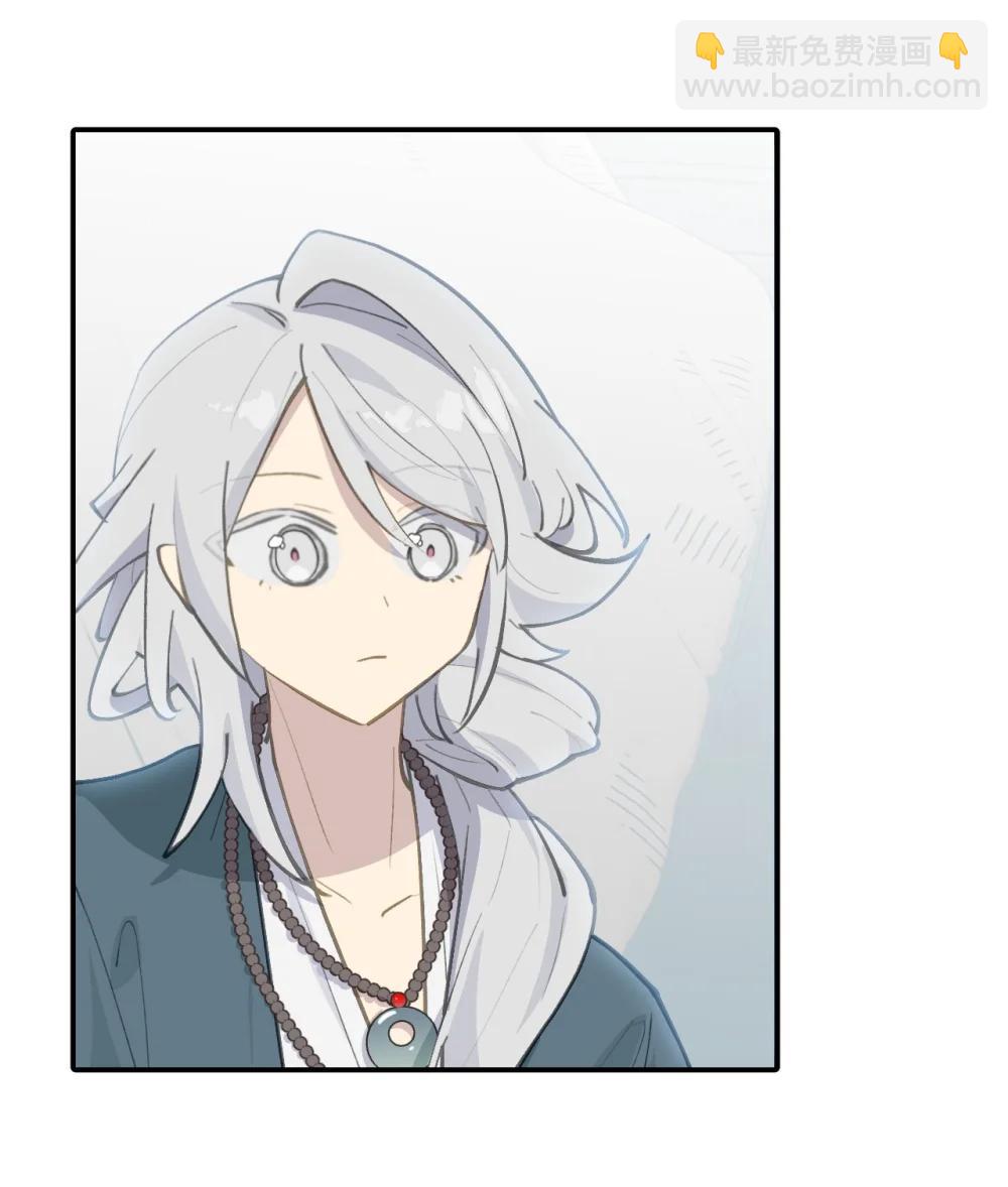 068 消灭敌人的方法-第73话