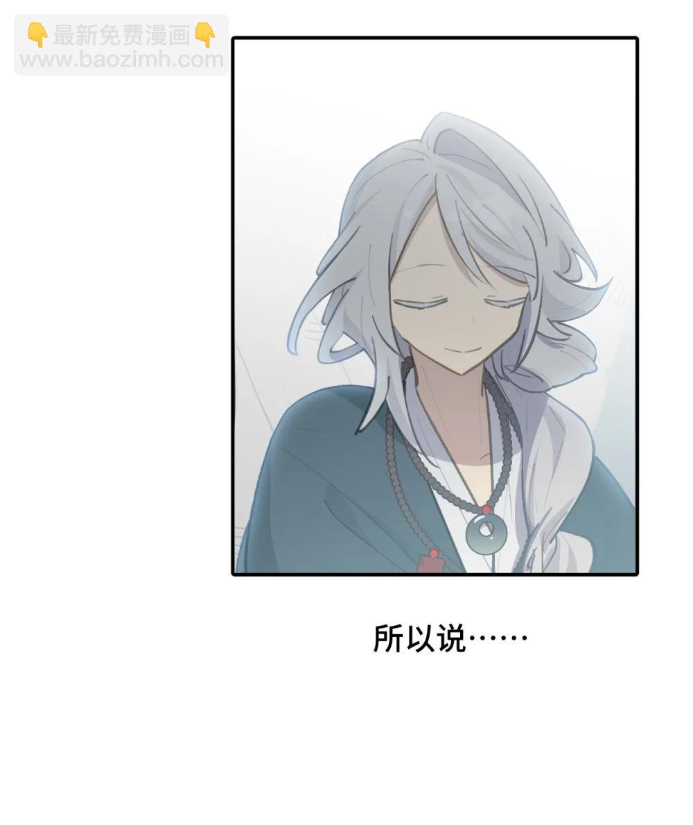 068 消灭敌人的方法-第73话