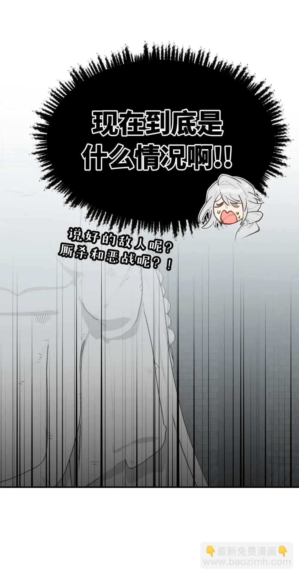 068 消灭敌人的方法-第73话