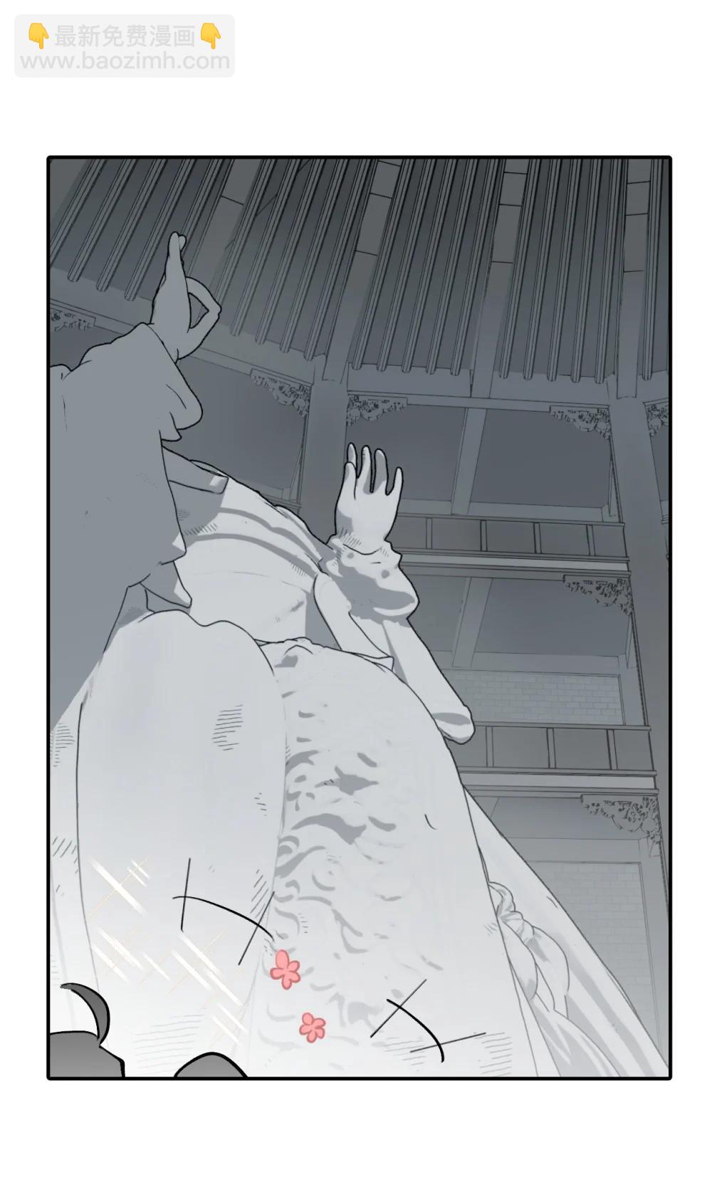 068 消灭敌人的方法-第73话