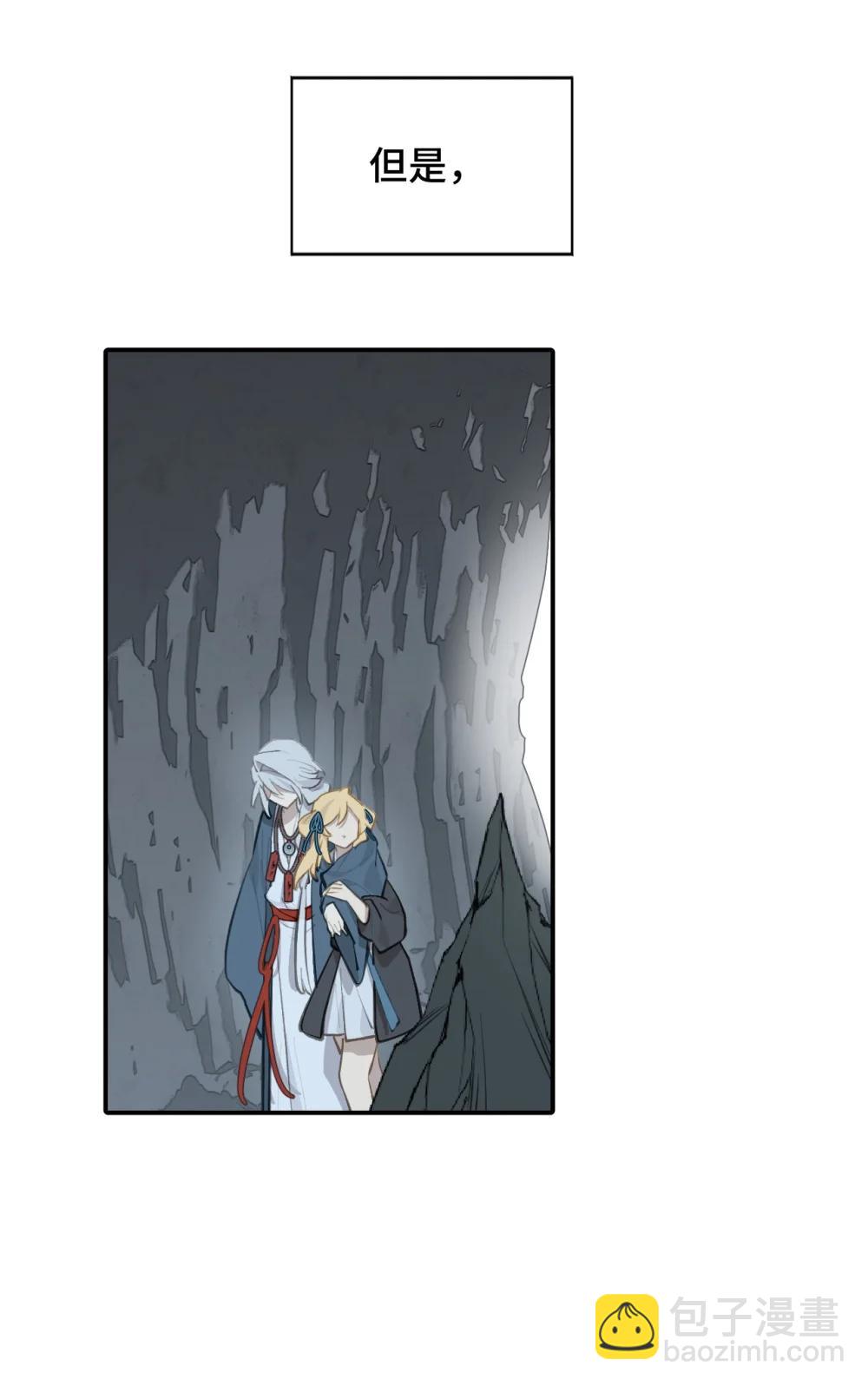 068 消灭敌人的方法-第73话