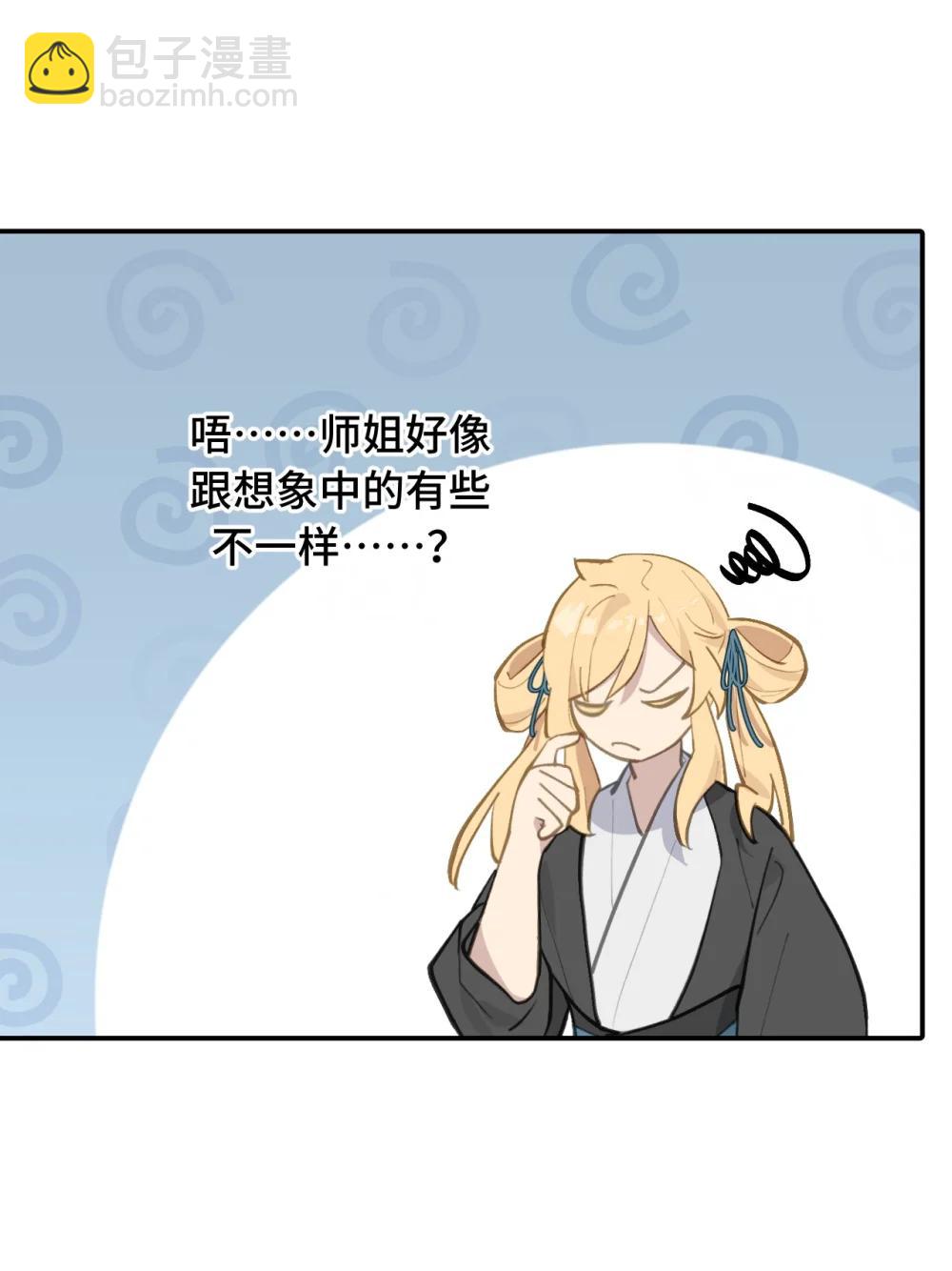 068 消灭敌人的方法-第73话