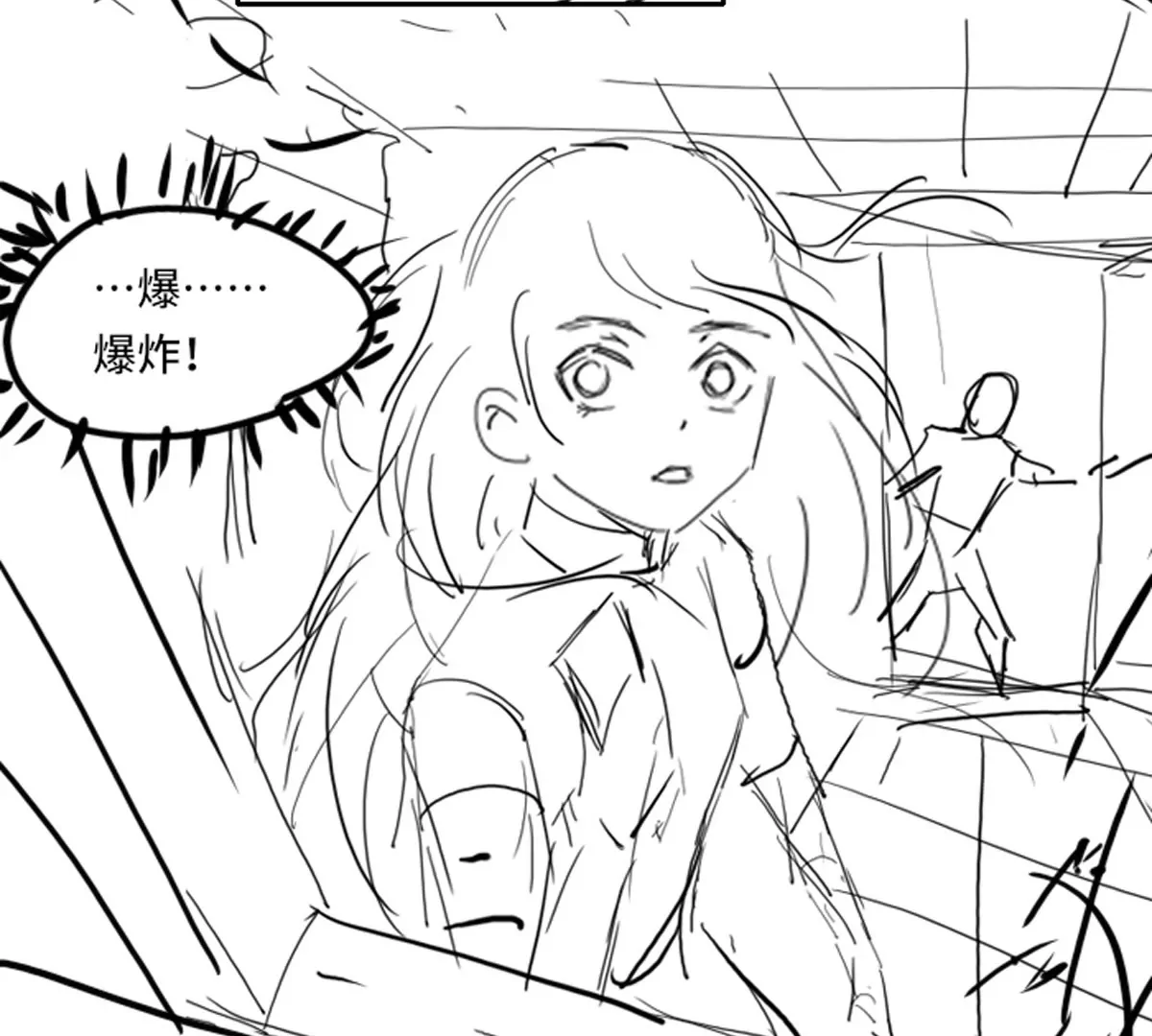 殺我（Kill Me） - 第三話(1/2) - 2
