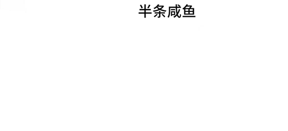 殺我（Kill Me） - 第三話(1/2) - 1