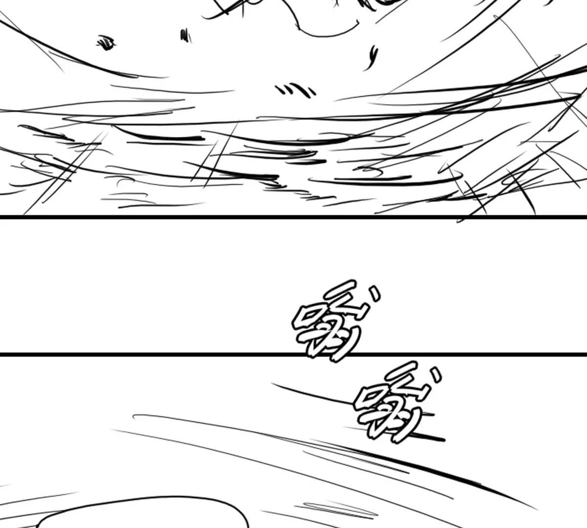殺我（Kill Me） - 第三話(1/2) - 6