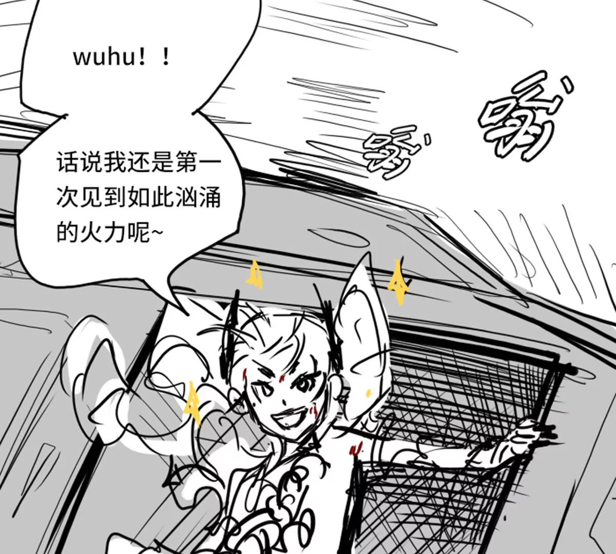 殺我（Kill Me） - 第三話(1/2) - 7