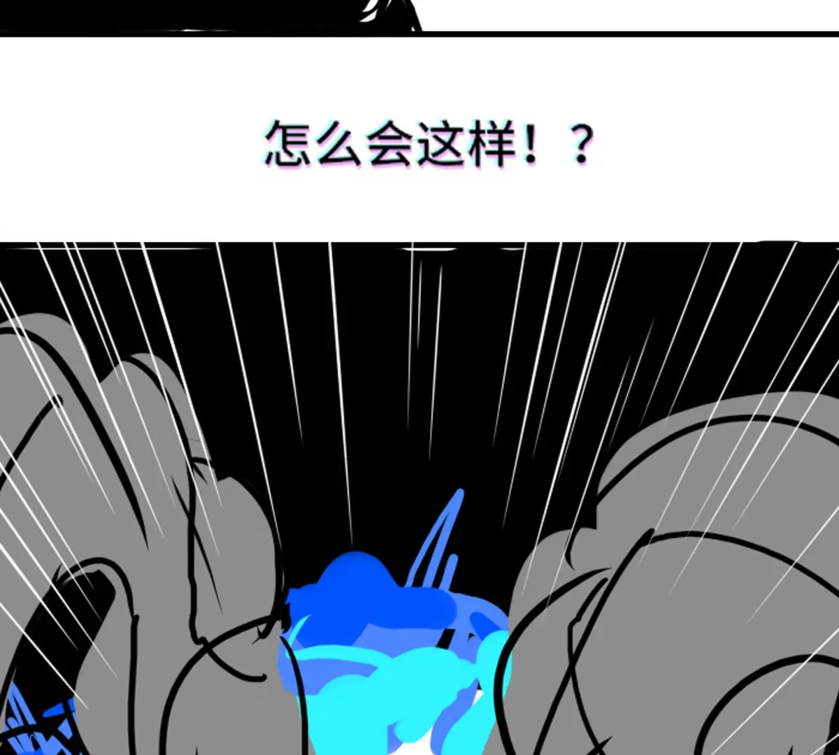 殺我（Kill Me） - 第三話(1/2) - 7