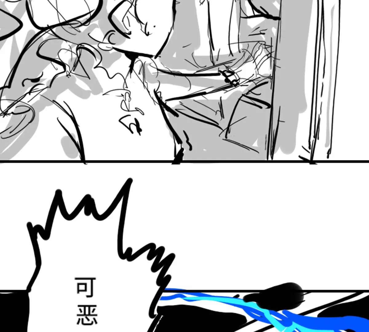 殺我（Kill Me） - 第三話(1/2) - 5