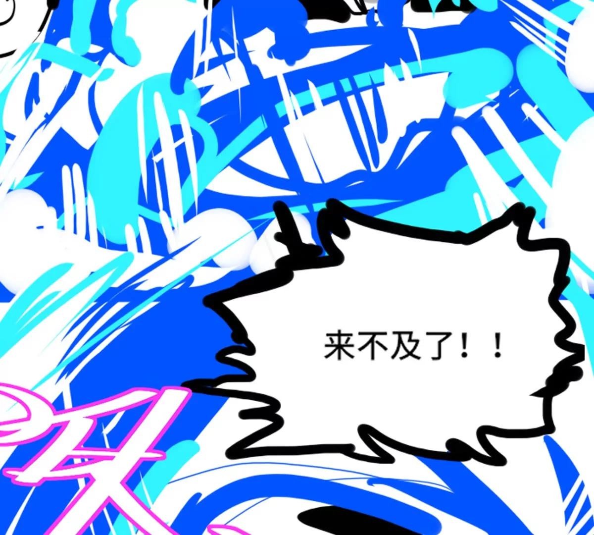殺我（Kill Me） - 第三話(1/2) - 7