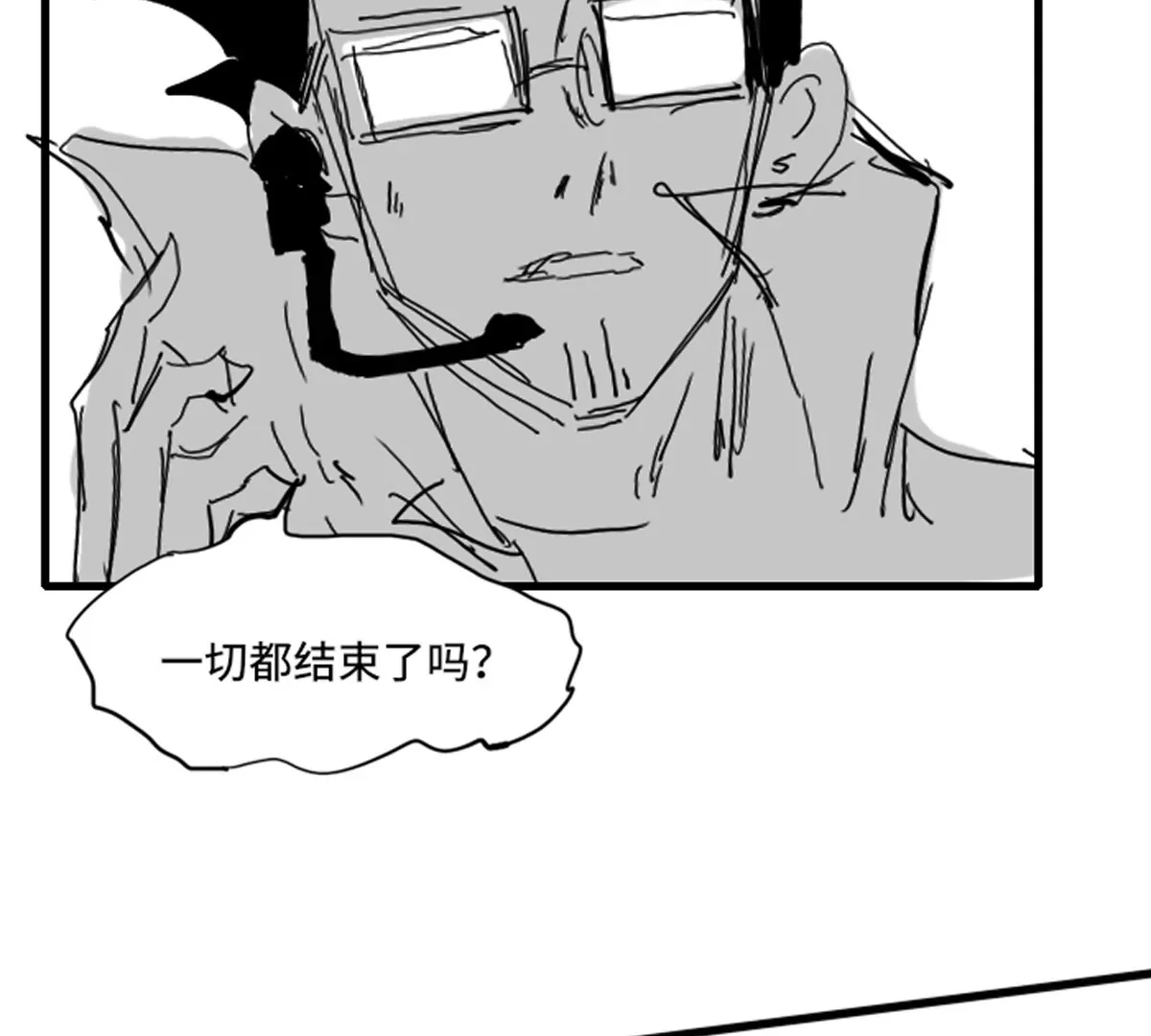 殺我（Kill Me） - 第三話(2/2) - 6
