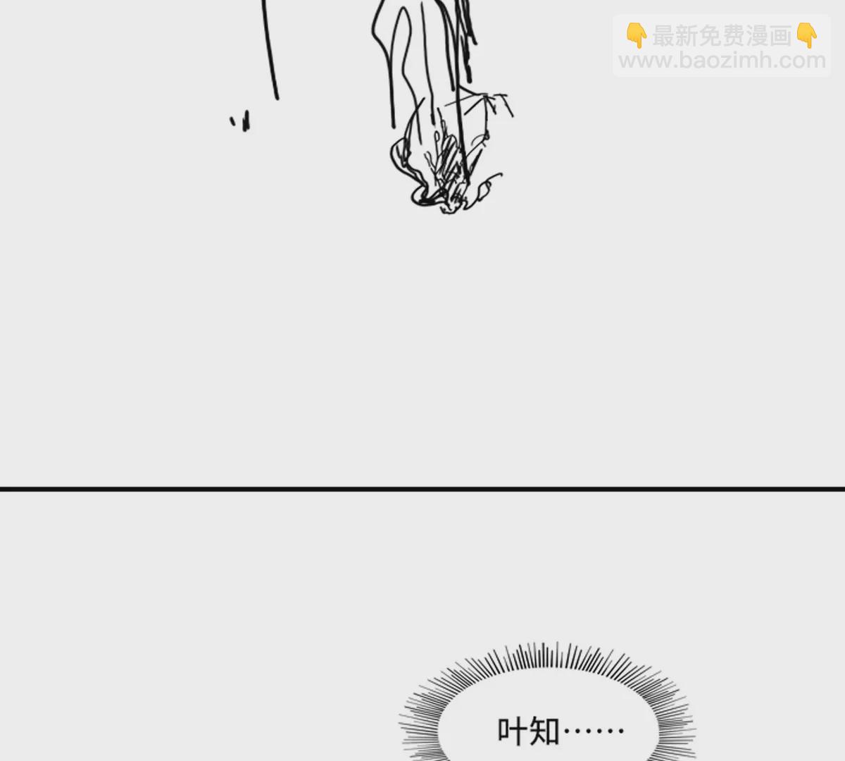 殺我（Kill Me） - 第三話(2/2) - 2