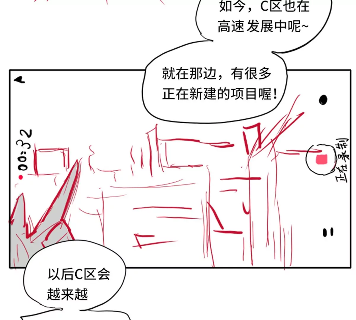 殺我（Kill Me） - 第三話(1/2) - 6
