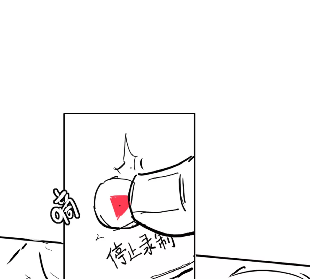 殺我（Kill Me） - 第三話(1/2) - 1