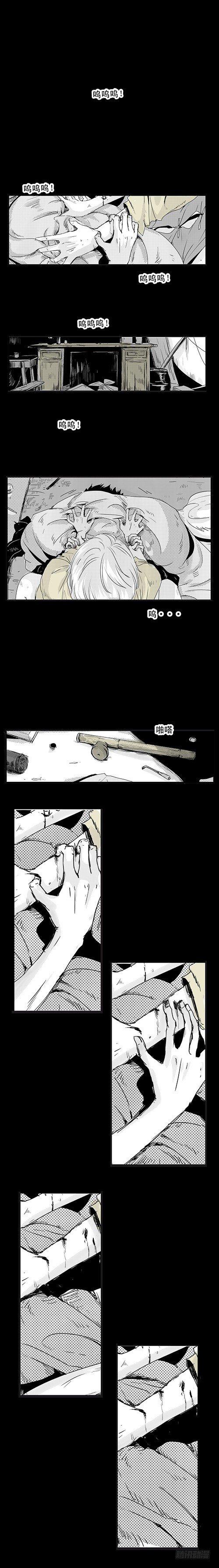 一 《毒》-第1话