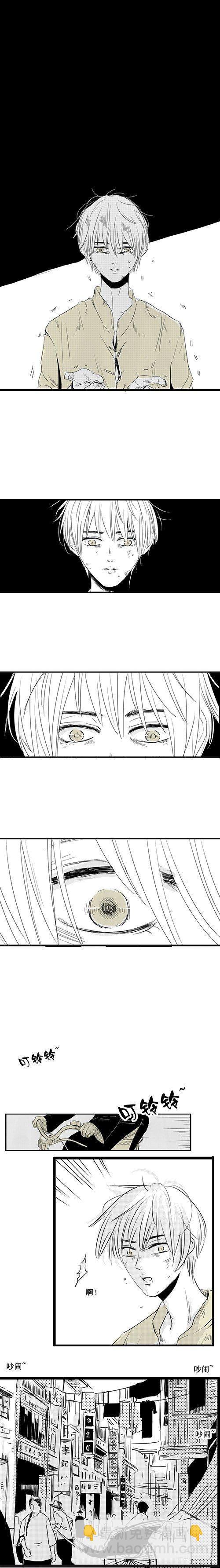 一 《毒》-第1话