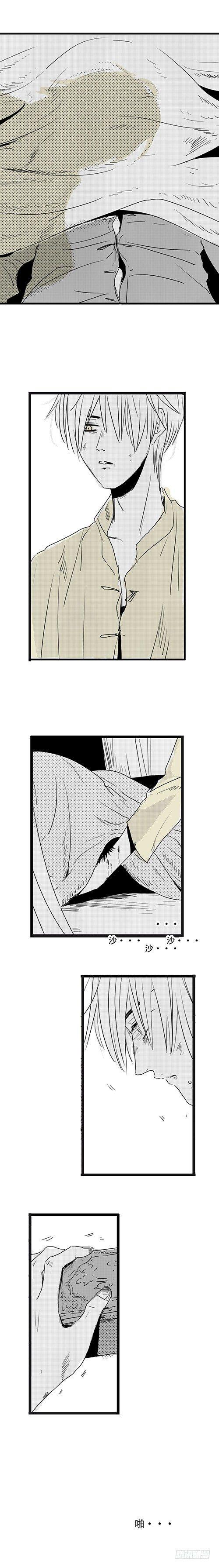 一 《毒》-第1话